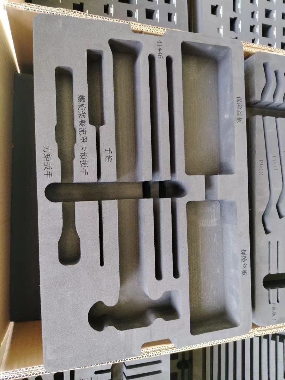 EVA泡棉雕刻 (26)